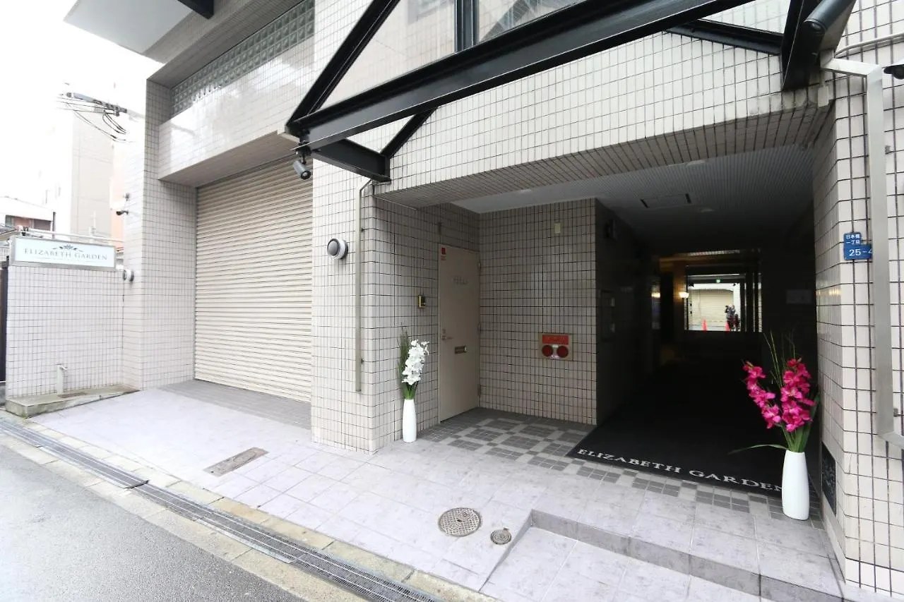 Elizabeth Garden - Vacation Stay 14224 Ōsaka Apartment