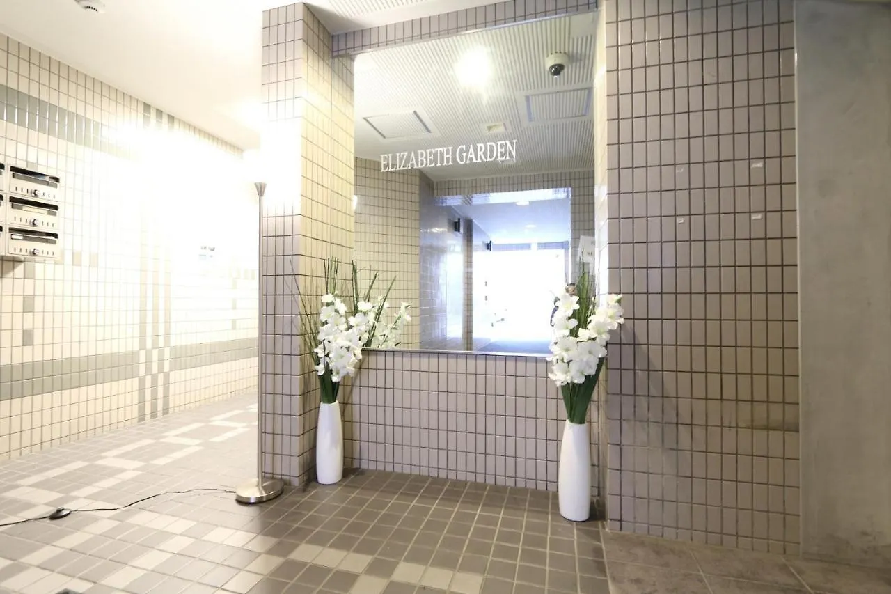 公寓 Elizabeth Garden - Vacation Stay 14224 大阪