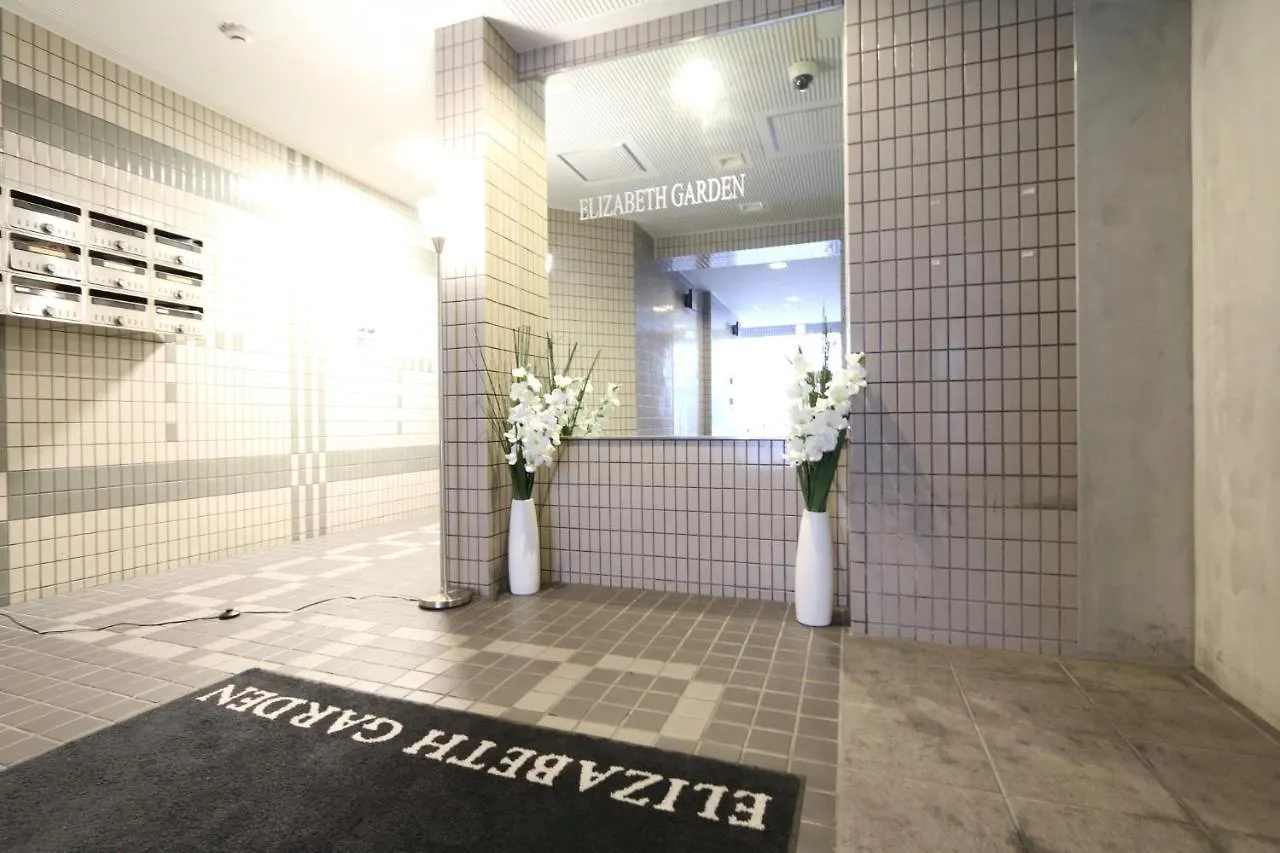 公寓 Elizabeth Garden - Vacation Stay 14224 大阪
